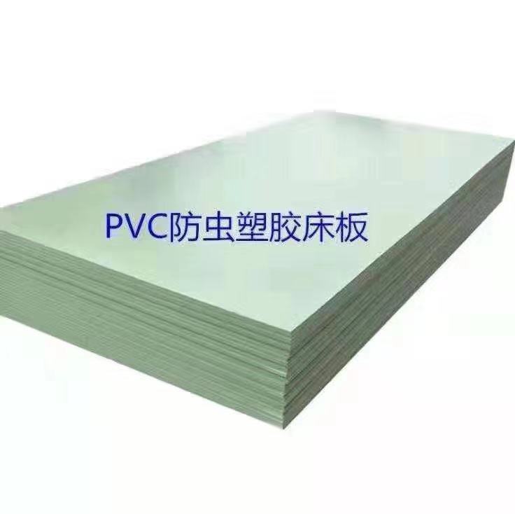 PVC洲